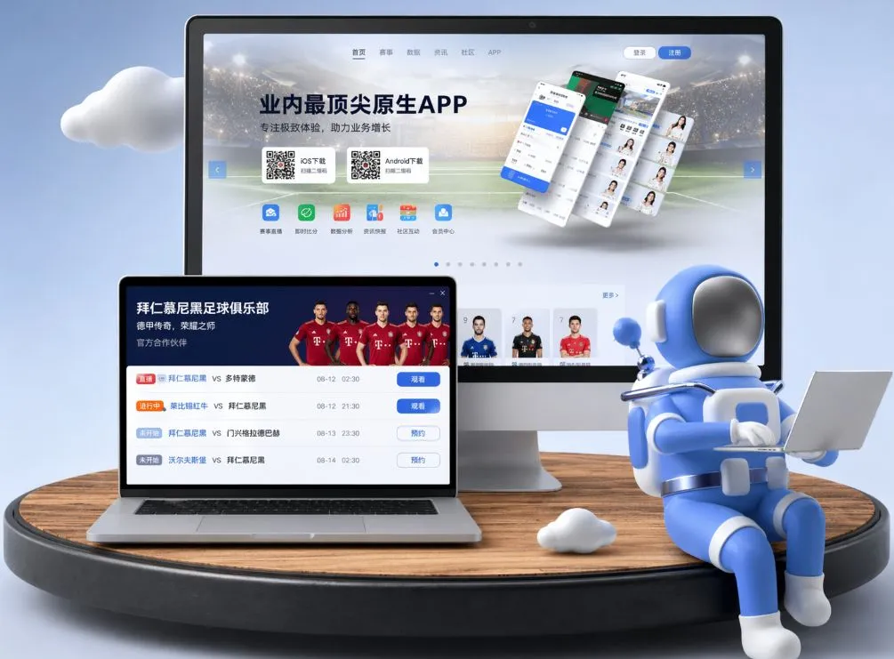 博狗app下载 App下载